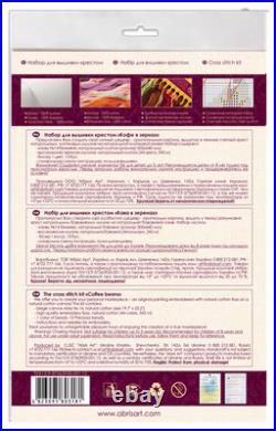 Counted Cross Stitch Kit Coffee v zernakh