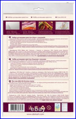Counted Cross Stitch Kit Hodynnyk with zozuleiu
