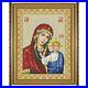Counted-Cross-Stitch-Kit-Mother-of-God-DIY-Unprinted-canvas-01-zox