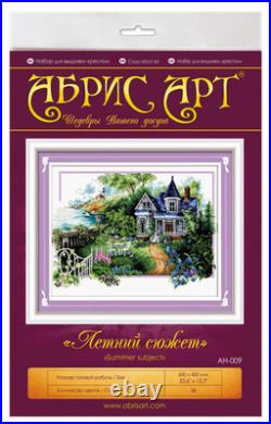 Counted Cross Stitch Kit Summer Design