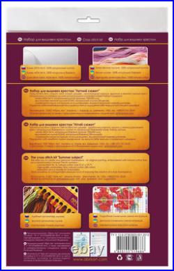 Counted Cross Stitch Kit Summer Design
