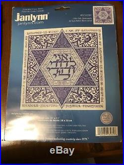 Jewish Wedding Ketubah I am My Beloved Cross Stitch kit 2005 Judaica Judaism
