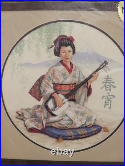 NEW Dimensions Gold Collection SOFT SOUNDS OF THE ORIENT #35041 Cross Stitch Kit