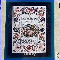 NEW SCARLET LETTER SARAH BRIGNELL 1769 SILK Cross Stitch Sampler Kit Vtg Gift NEW SCARLET LETTER SARAH BRIGNELL 1769 SILK Cross Stitch Sampler Kit Vtg Gift