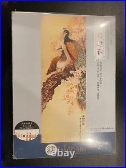 New and Sealed Xiu Crafts Counted Cross Stitch Kit Peacocks 2031601