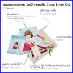 PINN CROSS STITCH KIT Kinnaree Thai