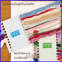 PINN CROSS STITCH KIT Kinnaree Thai