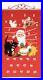 Permin-counted-cross-stitch-kit-Advent-Calendar-Santa-Claus-WithCat-No-34-2202-01-vot