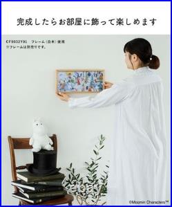 US Tax Paid Moomin Cross Stitch Winter in Moominvalley 16.7x40.6 No Frame Kit