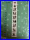 Vtg-Eva-Rosenstand-Bellpull-Family-Names-counted-Cross-Stitch-Kit13-356-01-rfdx